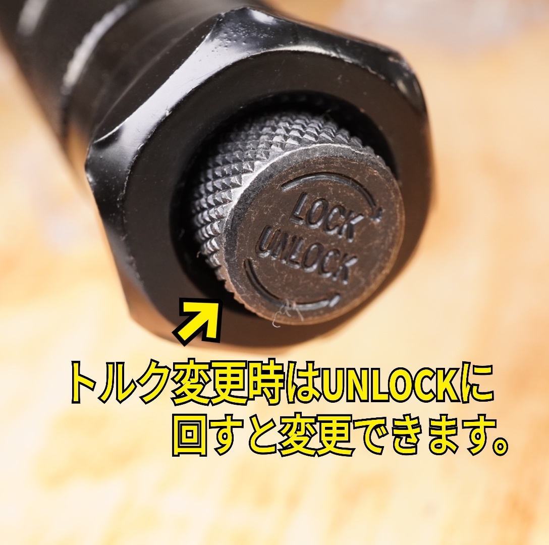 【新品】トルクレンチセット 28〜210Nm ブラック ソケット付き　工具