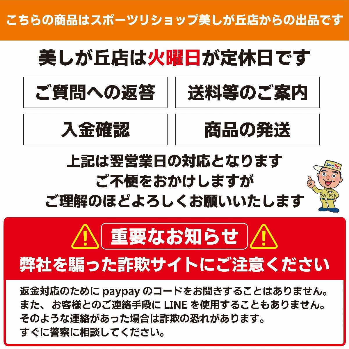 4☆38《PRGR/プロギア》ZOOM Driving Spoon 3番フェアウェイウッド/3W 純正カーボン M40-M43(約SR~S相当)【店頭引渡し可/札幌】_画像9