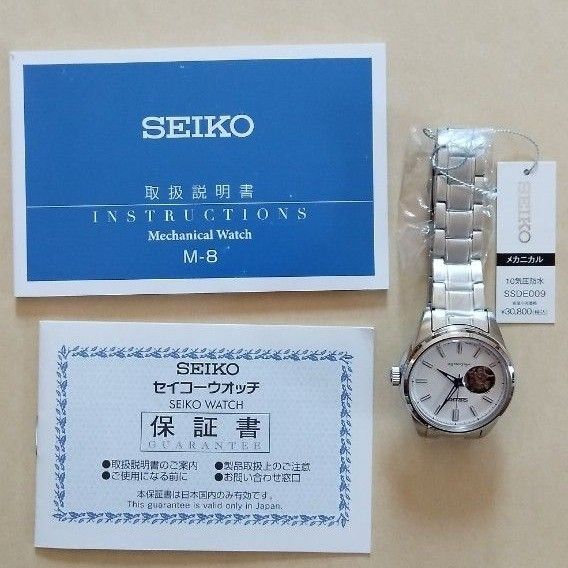 【未使用品！】SEIKO SELECTION セイコー セレクション SSDE009 自動巻き レディース 腕時計 オープンハート