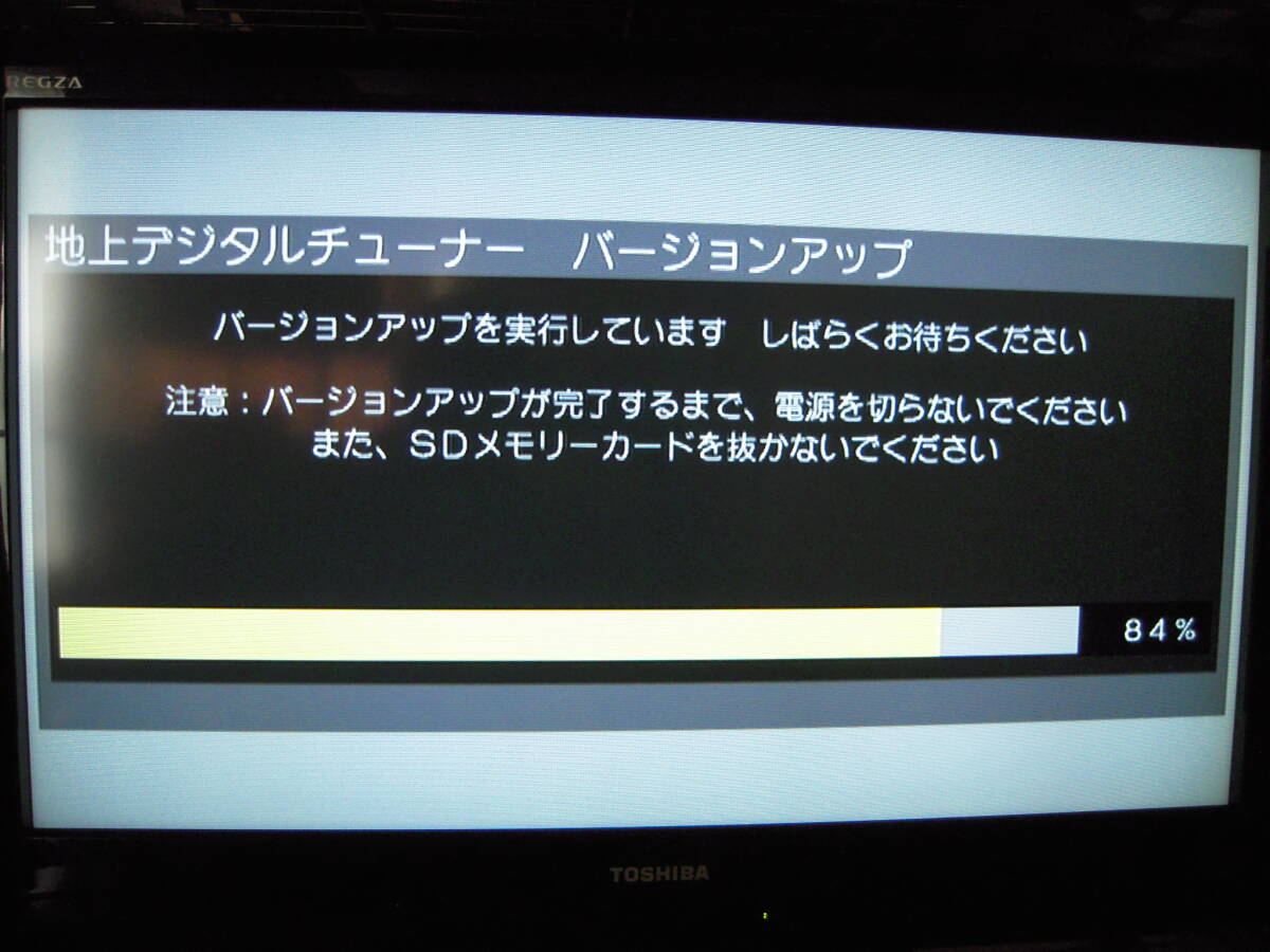 良品☆即取付けセット★最終モデル☆ TU-DTX600 4×4　新品フィルムアンテナ等　動作確認済　バージョンアップ（番組表視聴）④_画像9