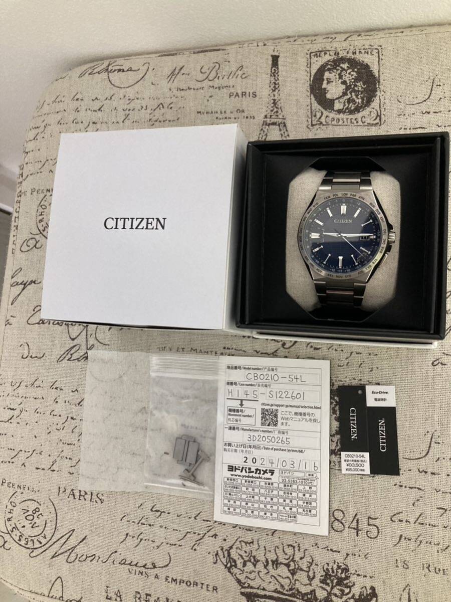 超美品！ 未使用 ！ 2024年3月購入！ CITIZEN シチズン アテッサ メンズ チタン チタニウム 電波ソーラー フルコマ CB0210-54L_画像2