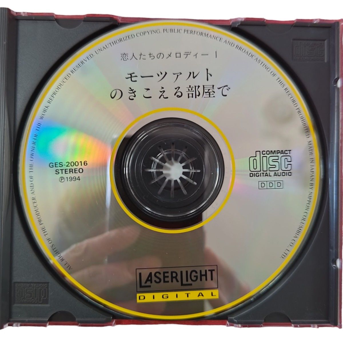 【CD 2枚セット 】恋人達のメロディー モーツァルト バッハ クラシック