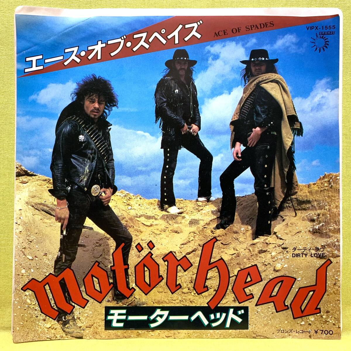 ■モーターヘッド■エース・オブ・スペイズ/ダーティ・ラヴ■'81■MOTORHEAD■即決■洋楽■EPレコード_画像1