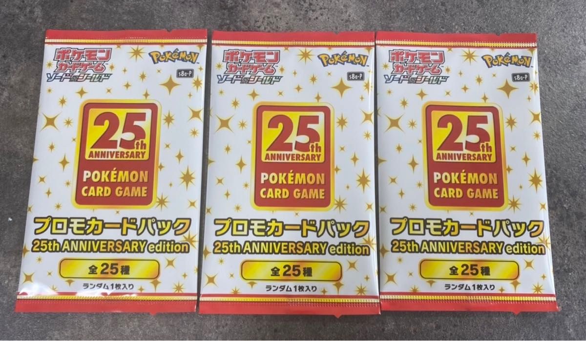 ポケモンカード ポケカ 25th ANNIVERSARY edition プロモパック ポケモンカード ポケカ 25th ANNIVERSARY edition プロモパック