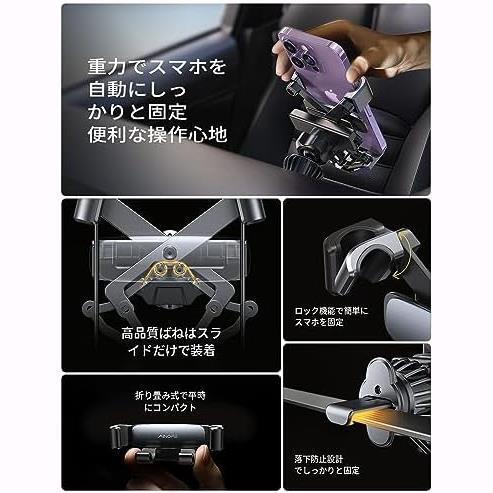 先進 ★ブラック★ 【2024最新進化クリップ&最強の安定】 スマホホルダー 車 車載ホルダー 重力式 エアコン吹き出し口 片手操作_画像3