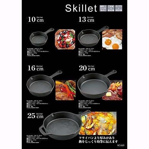 ..*20cm* kitchen articles skillet fry pan 20cm UG-3028