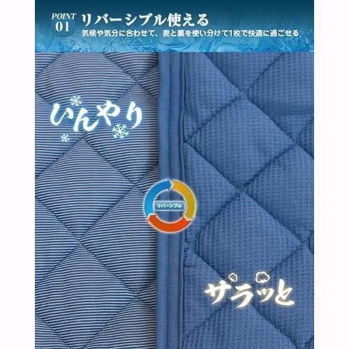 ..* navy _ single * bed pad for summer single reversible [SUPER ICE] cold sensation .. suddenly .... sheet 