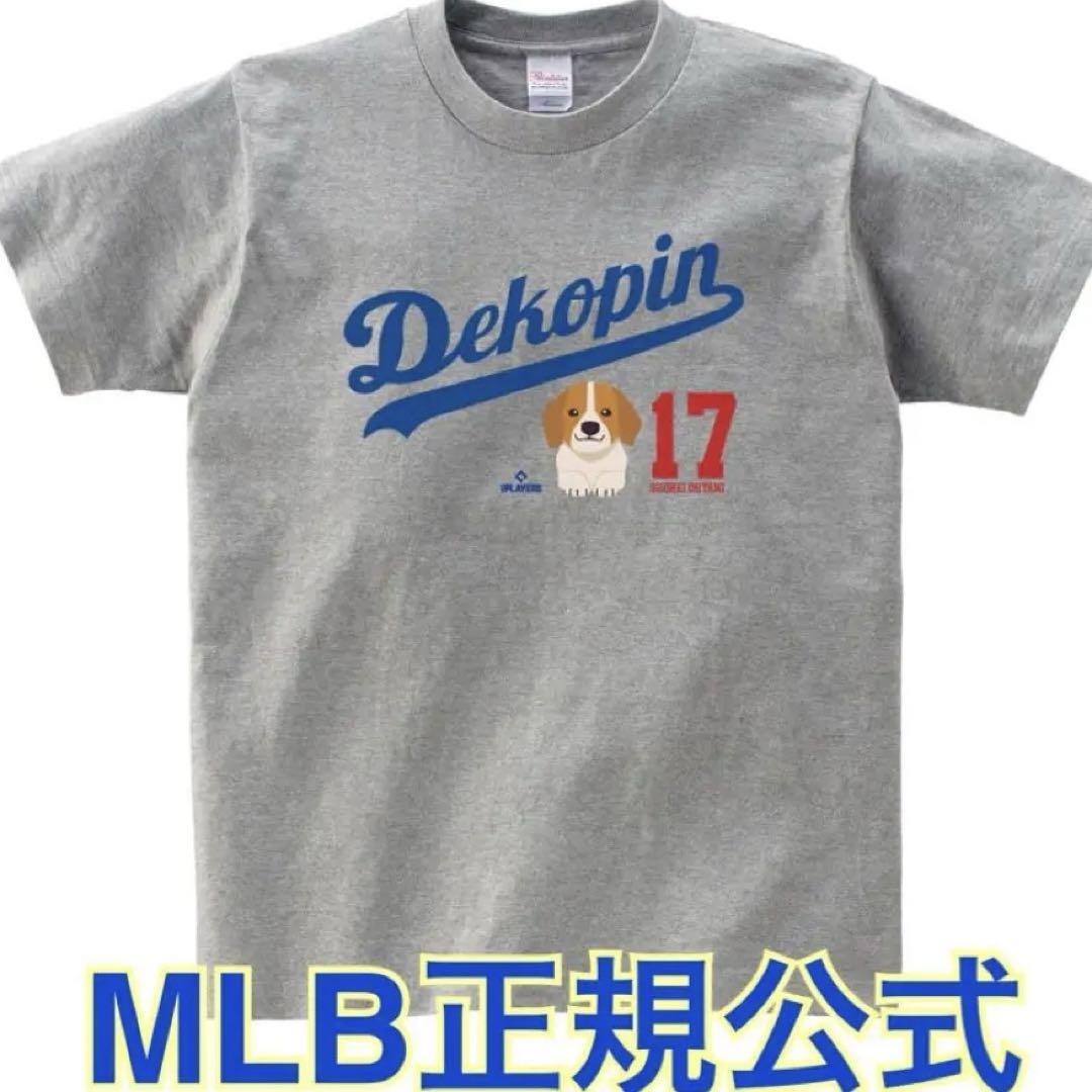即決 新品未開封 MLB公式 大谷翔平 選手 デコピン Dekopin Logo 即決 新品未開封 MLB公式 大谷翔平 選手 デコピン Dekopin Logo