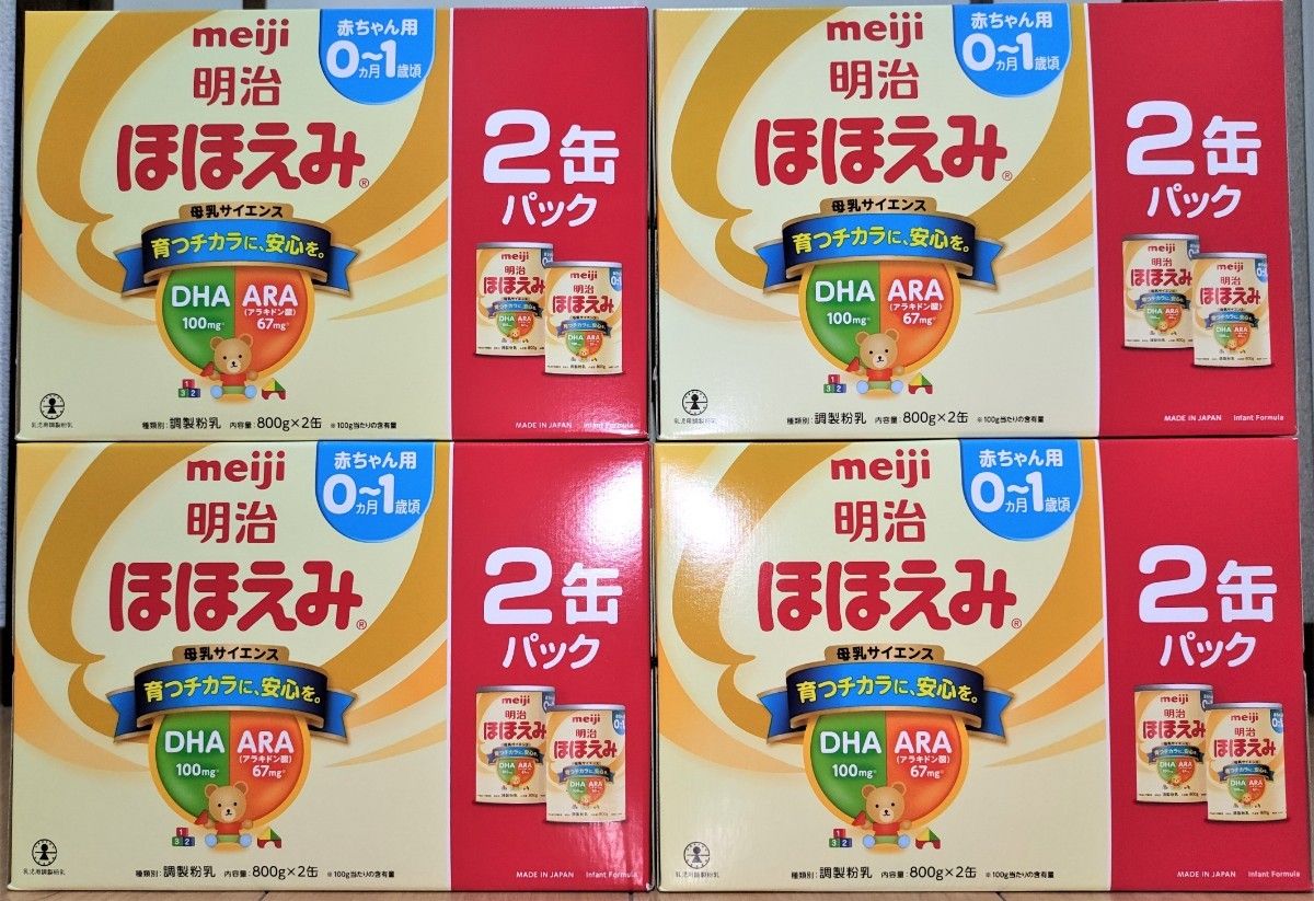 新品未開封 明治ほほえみ 粉ミルク800g 2缶パック4セット 明治ほほえみ 新品未開封 明治ほほえみ 粉ミルク800g 2缶パック4セット 明治ほほえみ