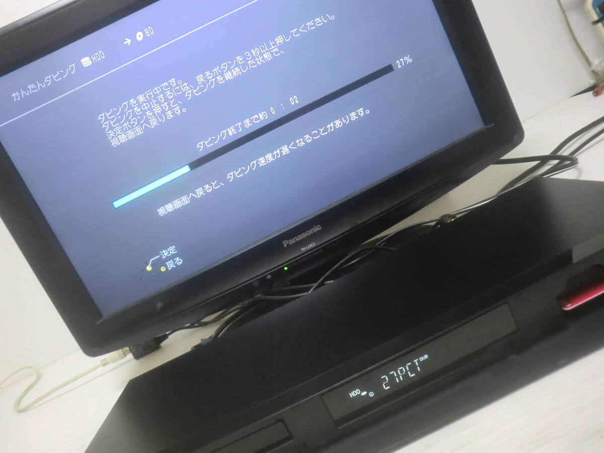 ◇◆Panasonic◆すぐ使える BD Diga 動作良好品◆DMR-BRS530◆500GB/B-CAS/リモ他/保障有◆◇_画像6