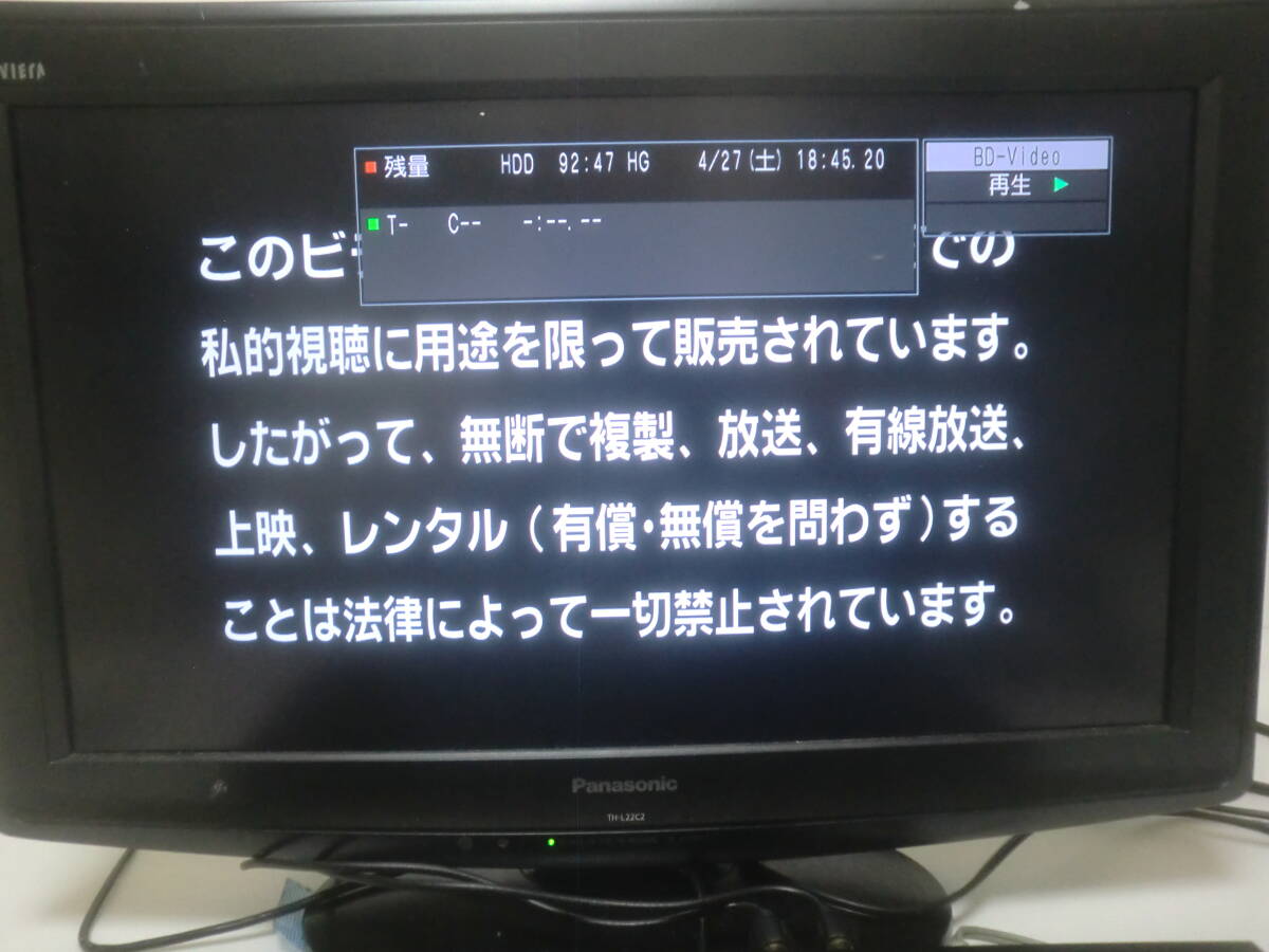 ◆VXY2135◆動作保証/DL◆Panasonic 交換用ドライブ◆DMR-BZT710/BZT810/BZT815/BZT9000/BZT910◆の画像7