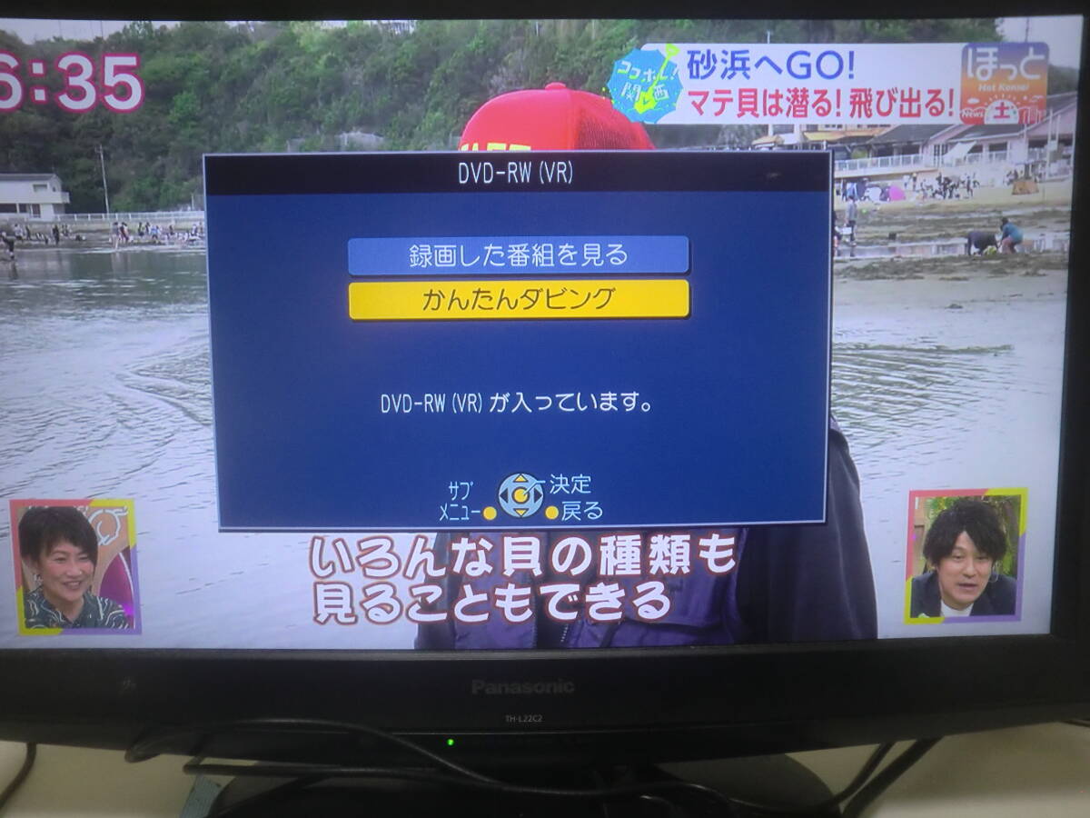 ◆VXY2124◆動作保証/DL◆Panasonic 交換用 ドライブ◆BWT500//BWT600/BZT600/BZT700/BZT800/BZT900◆の画像5