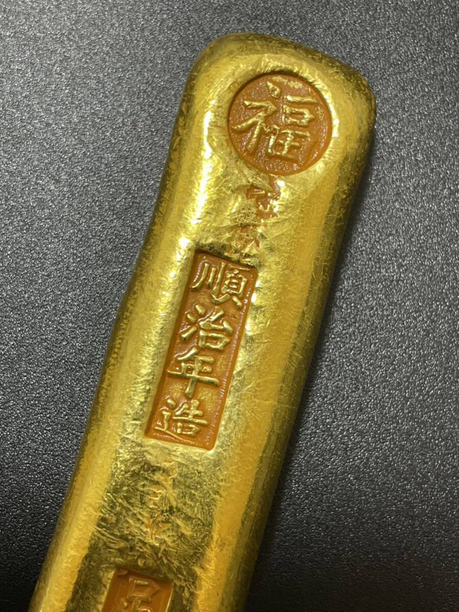 古銭　金貨　開運金塊 「福」銘　美品 超激レア　順治年造　金運パワー 縁起物　収蔵　開運金塊 金錠 インゴット 風水置物 約156g_画像2