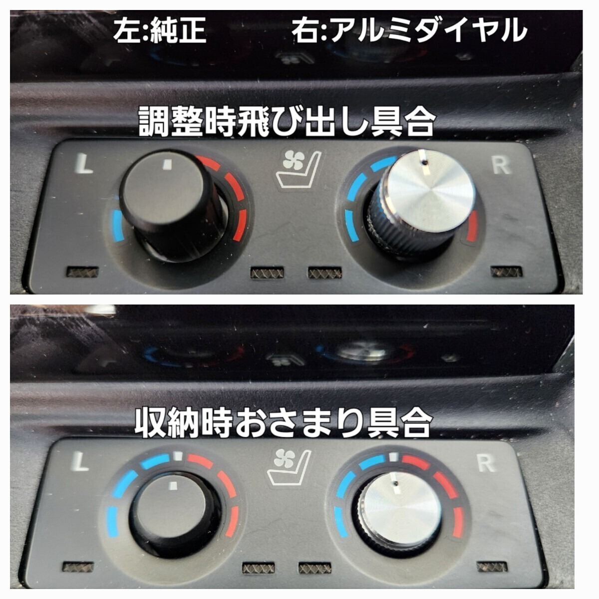  Alphard Vellfire 30 series seat heater seat air conditioner acrylic fiber window . shines aluminium shaving (formation process during milling) adjustment dial switch window hole have tube 221