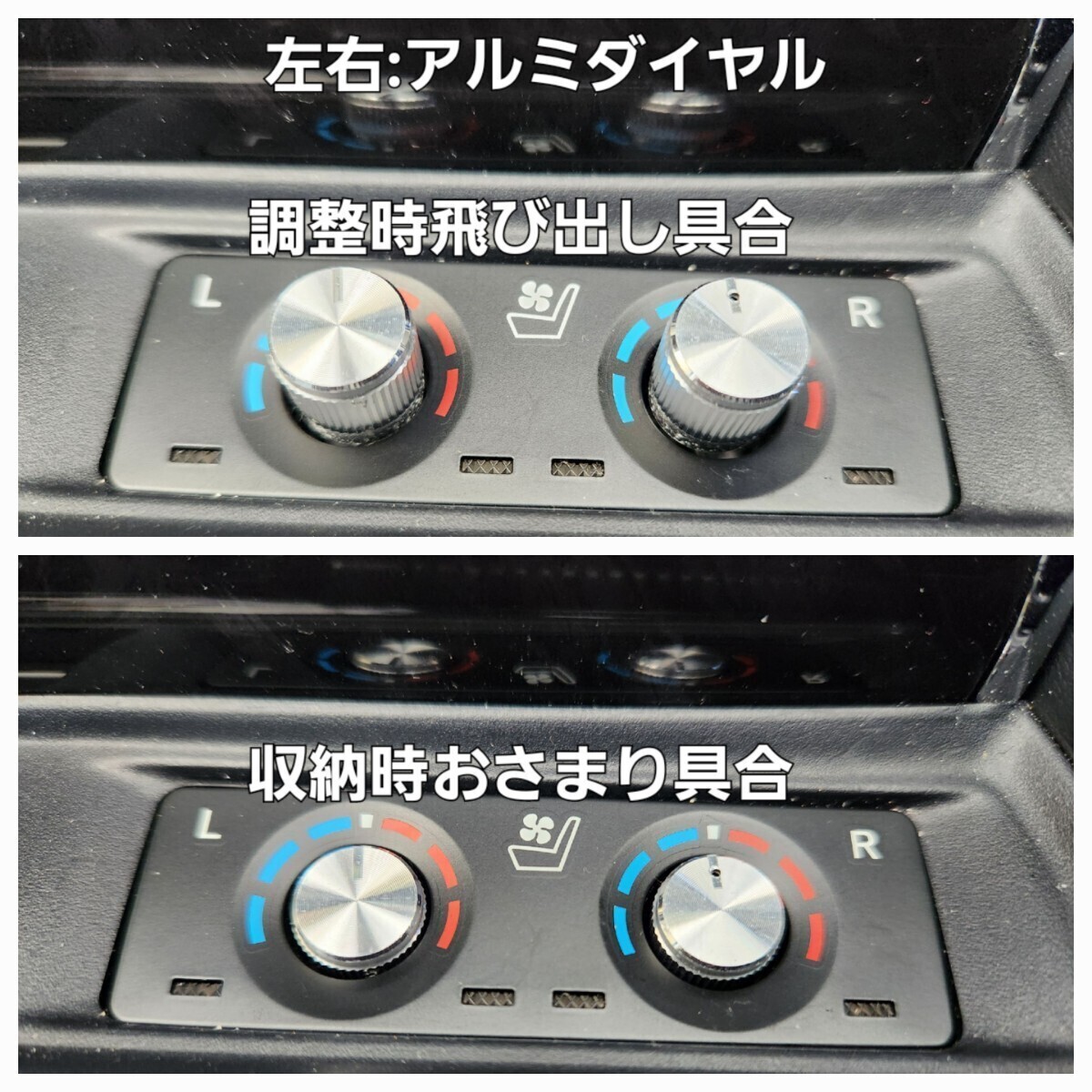  Alphard Vellfire 30 series seat heater seat air conditioner acrylic fiber window . shines aluminium shaving (formation process during milling) adjustment dial switch window hole have tube 221