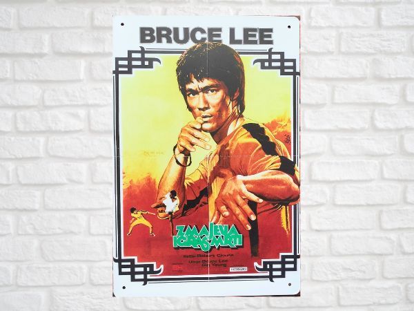 ブリキ看板 Bruce Lee ブルース・リー 183 映画 ハリウッド 名作 メタルプレート アメリカン雑貨 インテリア レトロ ビンテージ風 _画像2