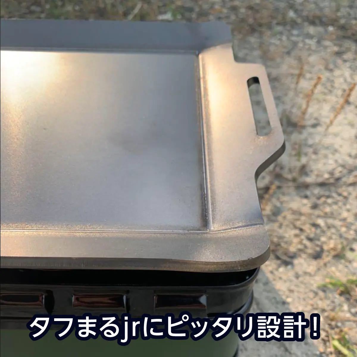 [ spatula attaching ] 6.0mm tough ..jr tough maru jr tough circle jr iron plate camp outdoor bending . yakiniku open-air fireplace barbecue BBQ tough ..