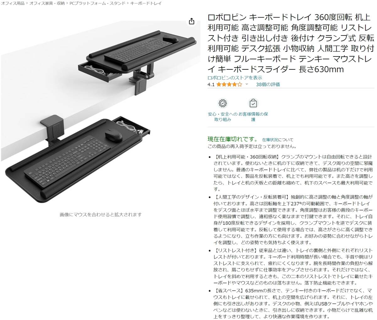 [ beautiful goods ] 2WAY rotary keyboard tray * desk on, desk under, top and bottom moving 360 times rotation large palm rest drawer .. posture * seat . posture both correspondence 