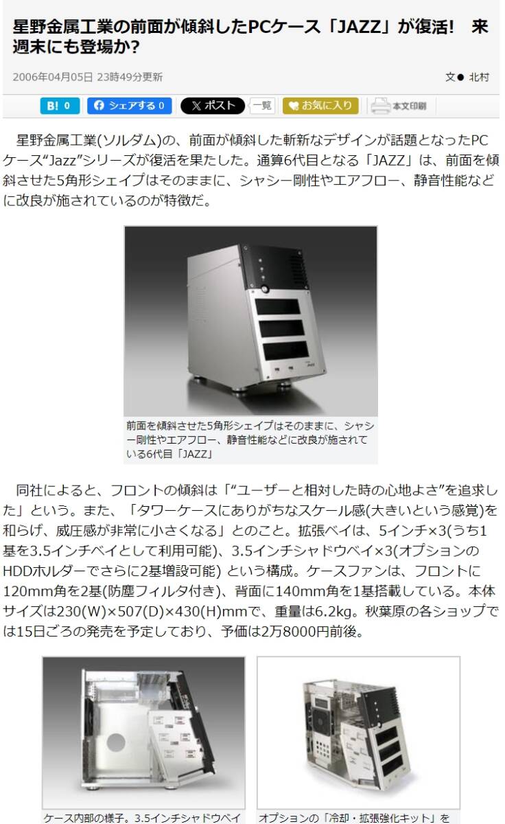 Yahoo!オークション - 730W 電源付 希少 外装綺麗 コレクター Yahoo!オークション - 730W 電源付 希少 外装綺麗 コレクター