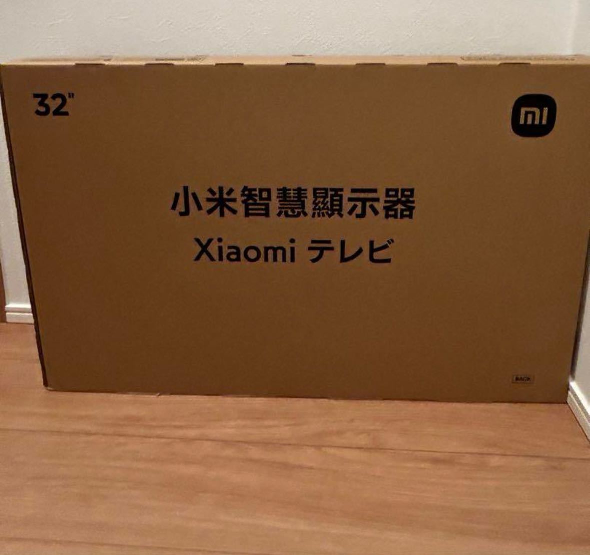 新品 未開封 チューナーレステレビ Xiaomi TV A Pro 32 R23Z011A シャオミ_画像2