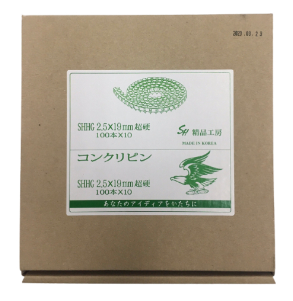 SHHG 超硬 ロールピン 2.5 × 19mm コンクリート用 ピンのみ マックス MAX HN-25C 対応 高圧釘打機 スーパーネイラ SH2611 精品工房_画像1