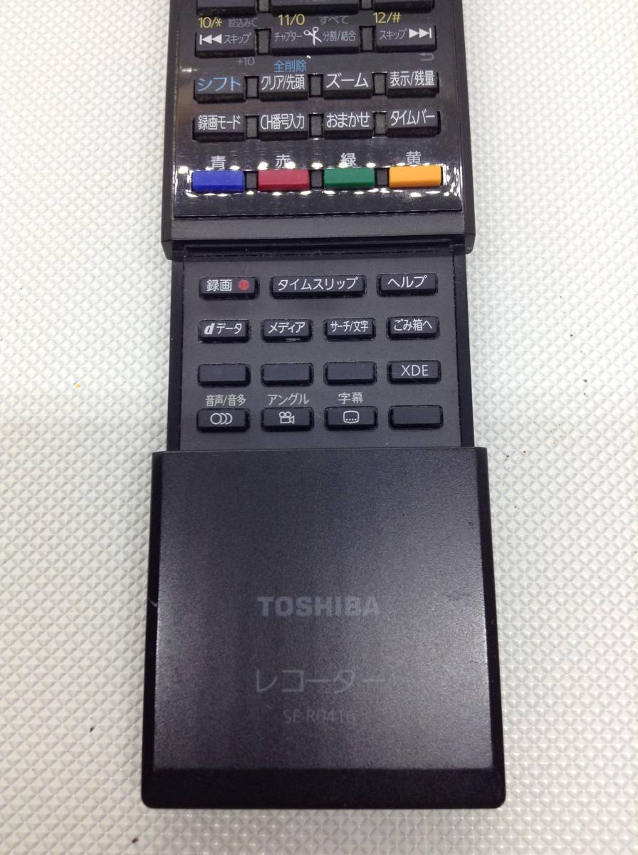 U311◇TOSHIBA 東芝 REGZA レグザ テレビリモコン リモコン レコーダー用リモコン SE-R0416 （DBR-Z150/DBR-Z160用） 一部ボタン不良あり_画像6