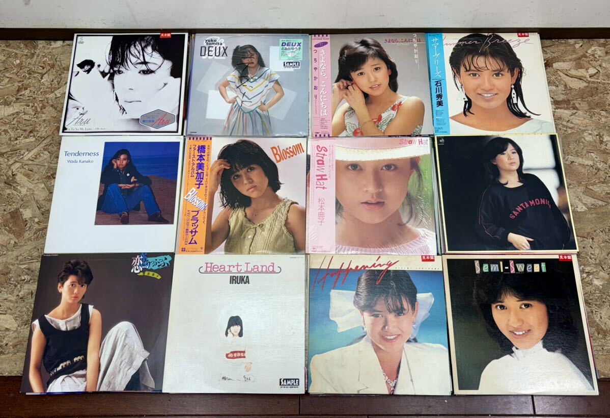 1円〜 レコード 108枚 女性 アイドル 歌手 邦楽ポップス ジャパニーズポップス LP 当時物 サイン 昭和レトロ オーディオ まとめて 大量_画像3