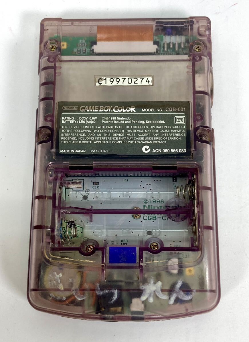 1円〜 任天堂 ゲームボーイカラー CGB-001 Nintendo GAMEBOY COLOR クリアパープル クリーニングキット 本体 ソフト まとめて 通電確認済みの画像6