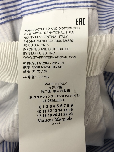 タグ付 Maison Margiela メゾンマルジェラ コットンストライプパンツ S29KA0254 ブルー 44 111389903_画像4