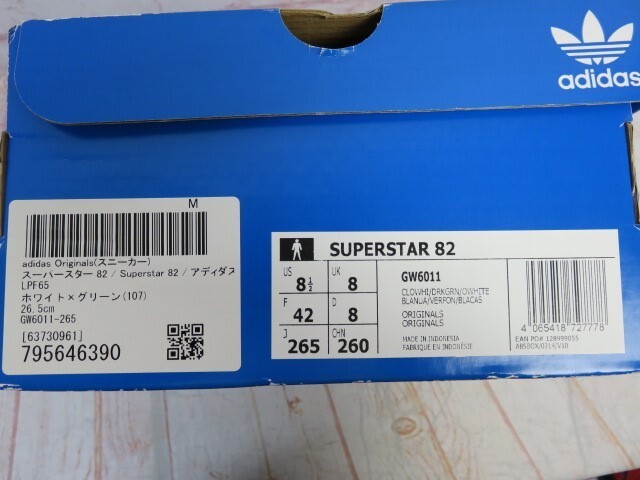 箱有 adidas アディダス スニーカー SUPERSTAR 82 GW6011-265 ホワイト×グリーン 26.5cm 991768823_画像10