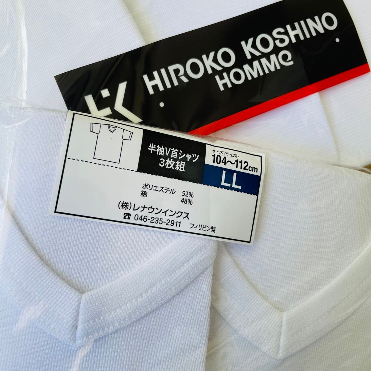 コシノヒロコ　メンズインナー　半袖V首シャツ　3枚組　LLサイズ　シンプル　送料込み