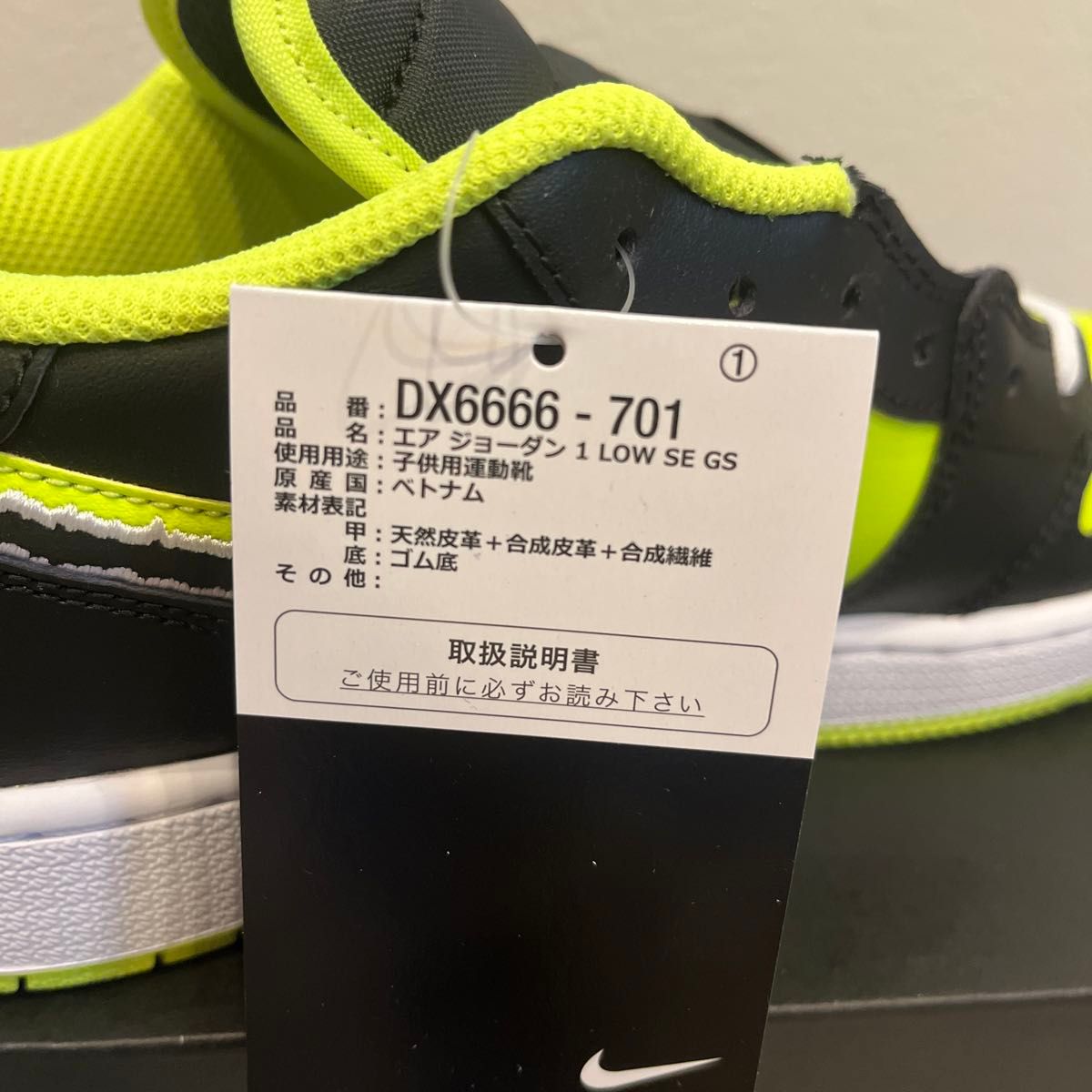 Nike Air Jordan 1 Low SE (GS) Black Cat Nike Air Jordan 1 Low SE (GS) Black Cat