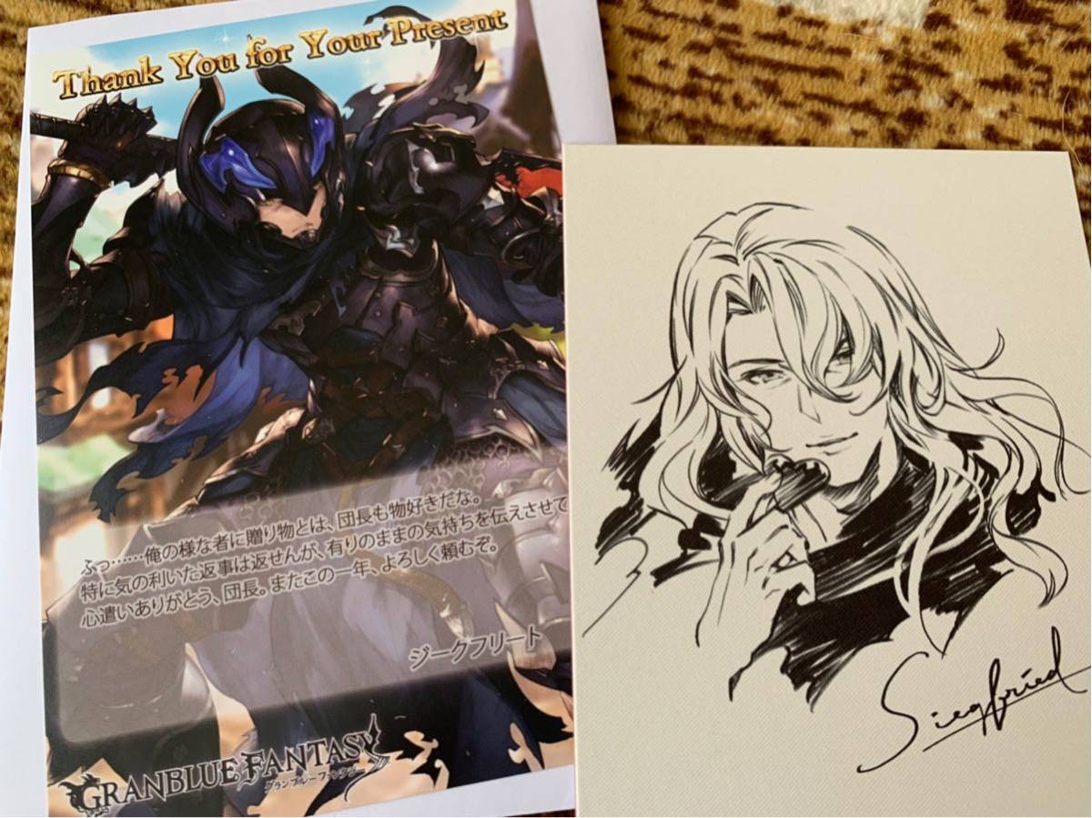 ヤフオク グランブルーファンタジー グラブル バレンタイ ヤフオク グランブルーファンタジー グラブル バレンタイ