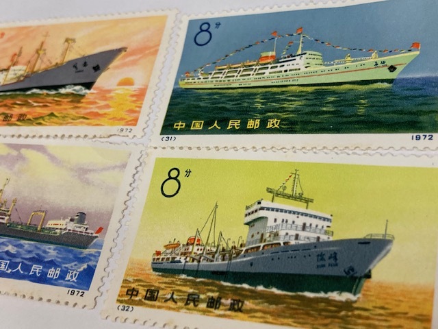 5361R* 中国切手 中国人民郵政 1972年 28 29 30 31 船シリーズ 中国造船業の発展 4種完 8分 未使用品 保管品_画像7