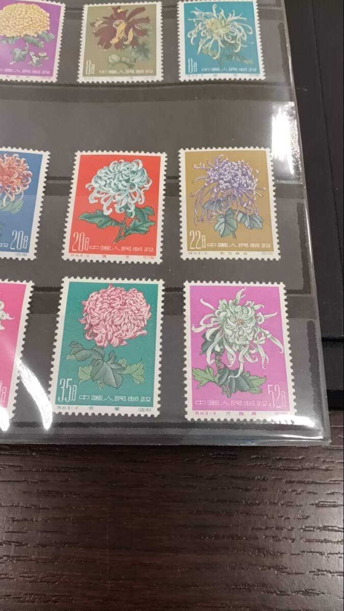 #5625B 未使用 中国切手 特44 菊シリーズ 18種完 コレクションの画像4