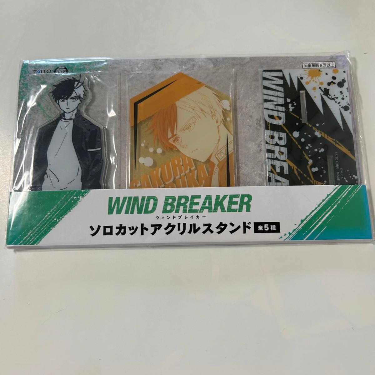 WIND BREAKER WINDBREAKER ウィンブレ ソロカットアクリルスタンド 桜遥 アクスタ