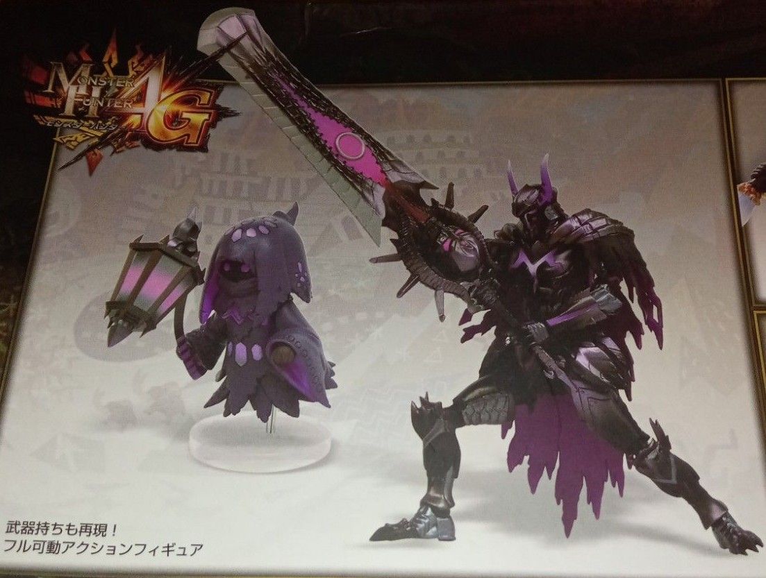 モンスターハンター4G アクションフィギュア|Yahoo!フリマ(旧 モンスターハンター4G アクションフィギュア|Yahoo!フリマ(旧