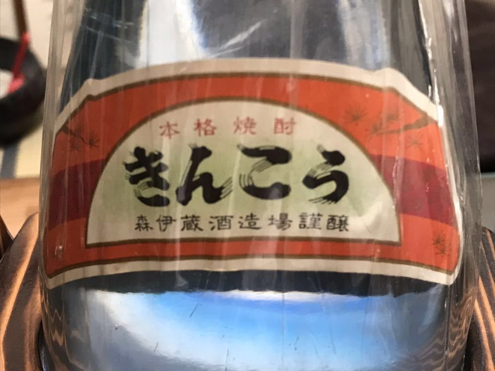 希少】森伊蔵酒造 錦江 赤ラベル きんこう 1800ml【未開封品】-