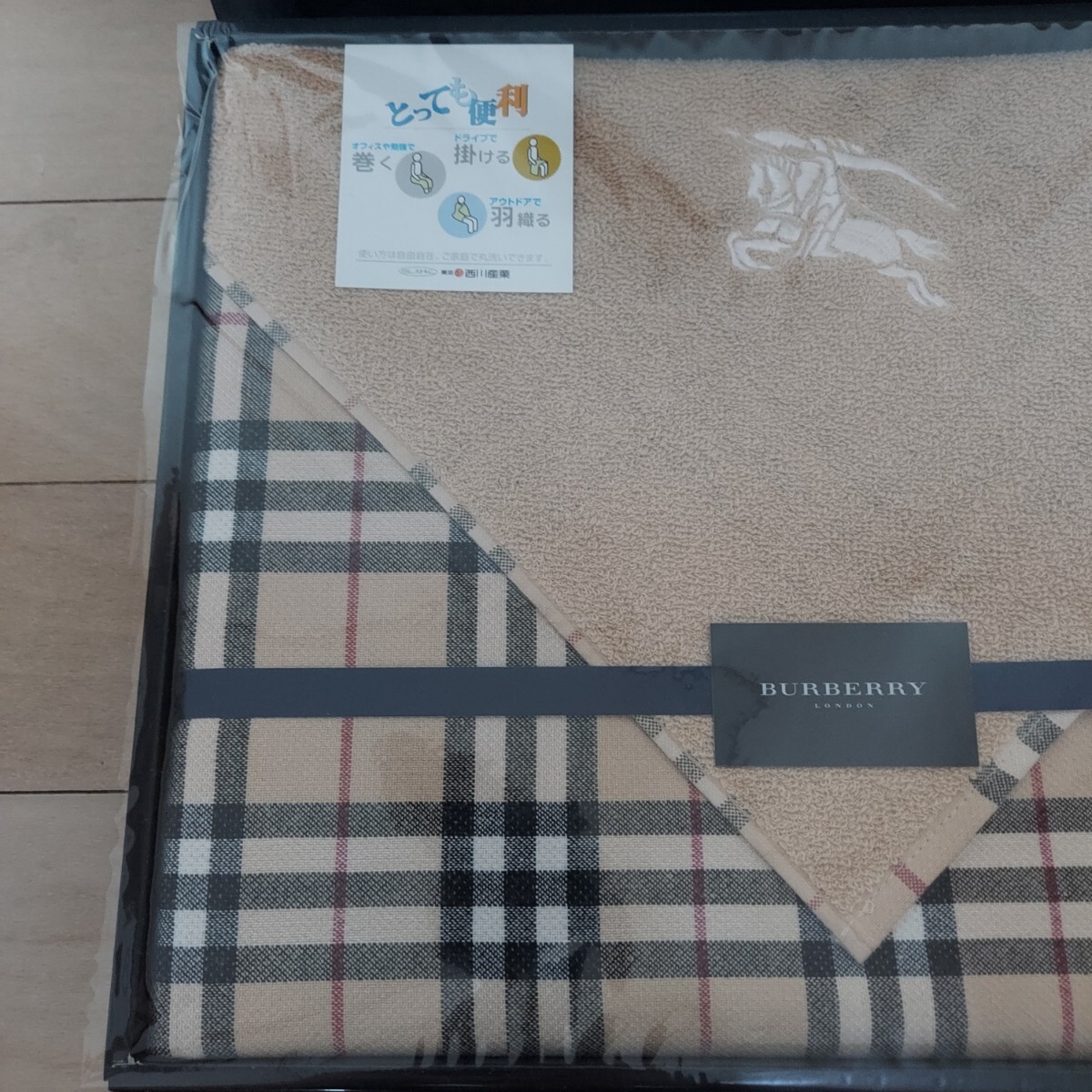 未使用 バーバリー BURBERRY タオルケット ハーフケット _画像3