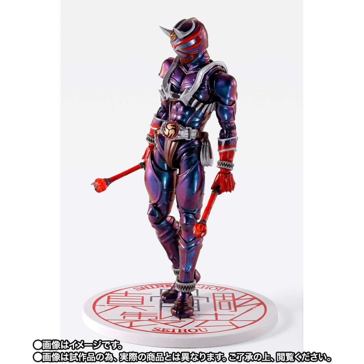 S.H.Figuarts（真骨彫製法）仮面ライダー響鬼 真骨彫製法 10th Anniversary Ver.