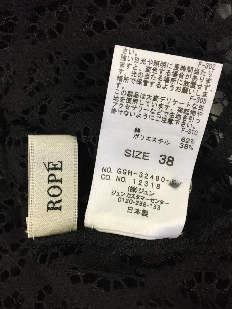 [ free shipping ][2022 year made ] ROPE Rope organic cotton race shirt blouse 38(M corresponding ) black black cotton cotton . made in Japan /n946594
