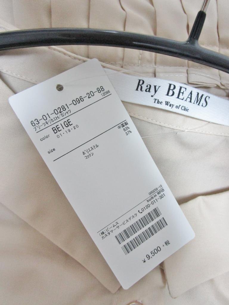 【送料込】 新品！Ray BEAMS レイビームス シャツ ベージュ 綿混 プリーツキリカエハーフスリーブシャツ size表記なし F(フリー)/959377_画像5