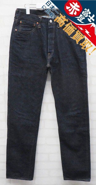 3P6604/DENIME 221 BIGE Denim брюки WAREHOUSE производства Denime Warehouse 