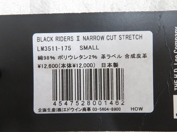 3P6674/未使用品 Lee LM3511 BLACK RIDER ストレッチスキニーブラックデニムパンツ リー_画像8