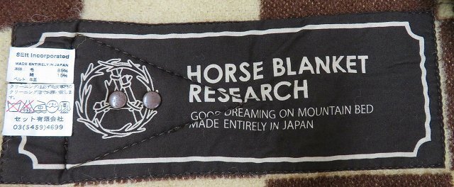 2A7569/MOUNTAIN RESEARCH HORSE BLANKET mountain li search шланг держатель кемпинг уличный 