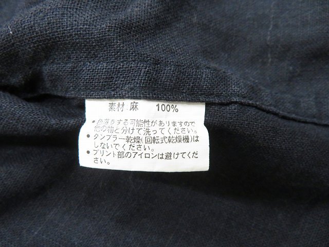8T2040【クリックポスト対応】KAVU リネンベースボールシャツ カブー_画像5