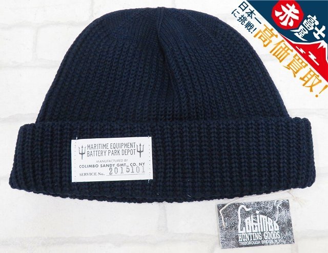 1H7044【クリックポスト対応】未使用品 COLIMBO South Fork Cotton Knit Cap ZX-0610 コリンボ サウスフォークコットンニットキャップの画像1