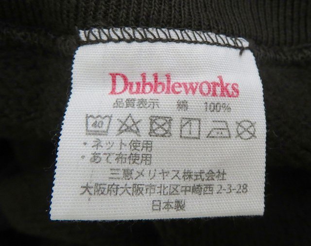 8T2009/未使用品 DUBBLE WORKS LOOP WHEEL TURTLENECK SWEAT SHIRTS 86001 ダブルワークス 吊り編みタートルネックスウェットシャツ_画像5