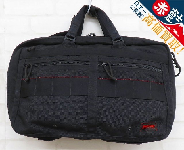 1B6453/BRIEFING 3WAY QL NEO S-3 COMMUTER briefcase BRF418219 Briefing business bag 