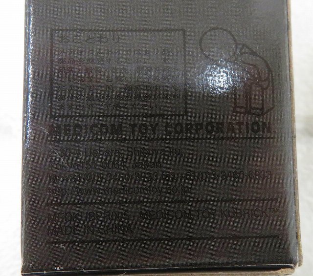 2A7498/新品 MEDICOMTOY SENSE KUBRICK 5箱セット メディコムトイ キューブリックの画像6